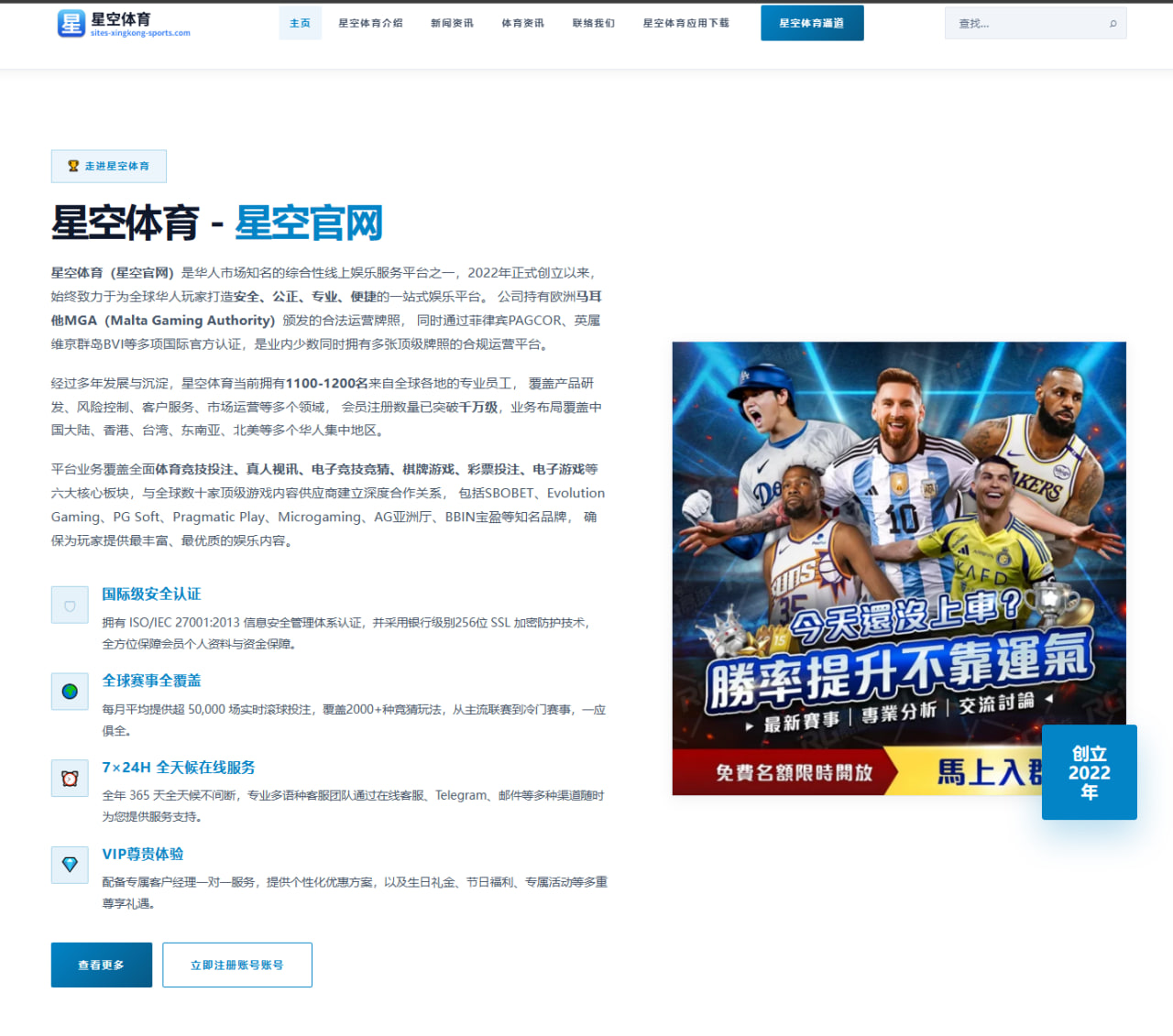 www.android-6686sport.com.cn编辑部