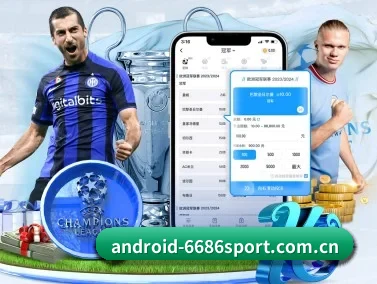 www.android-6686sport.com.cn APP