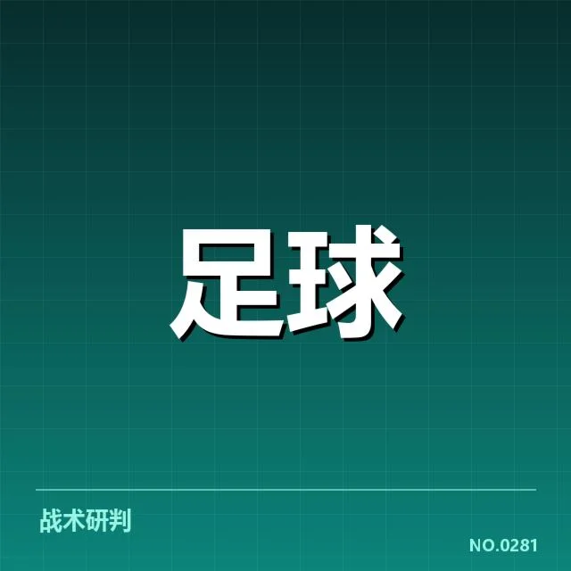 已确认的世俱杯赛场名单及安排