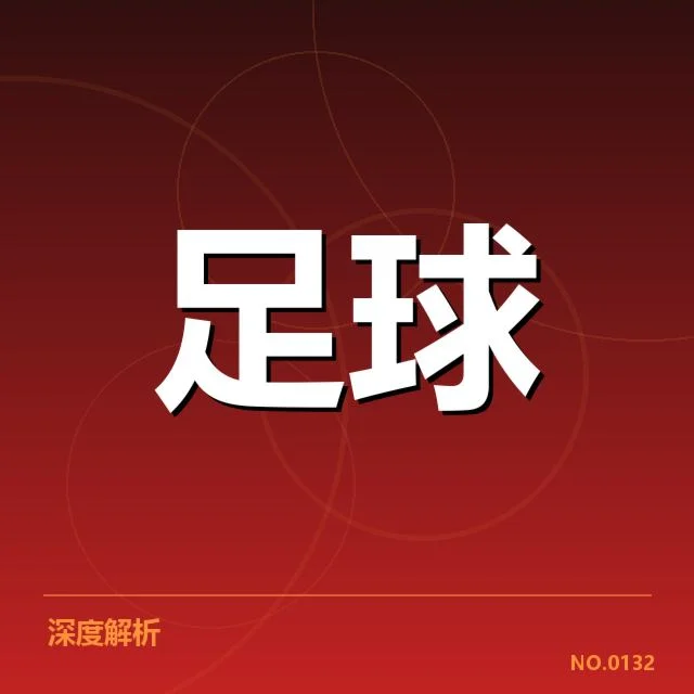 世界杯亚洲区预选赛积分榜:哪些球队表现超出预期?